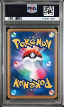 2013 POKEMON JAPANESE XY PROMO COROCORO SUPER HOT START-UP GARCHOMP EX PSA 10 - Image 2