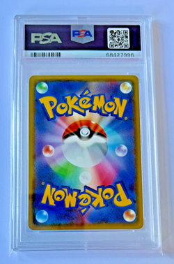 PIKACHU POKEMON JAPANESE SM PROMO POKEMON CARD FRIENDLY SHOP #249 PSA 10 - Image 2
