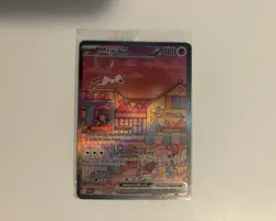 Pokemon Mew ex SVP 053 Scarlet Violet 151 Black Star Promo UPC Full Art Card - Image 1