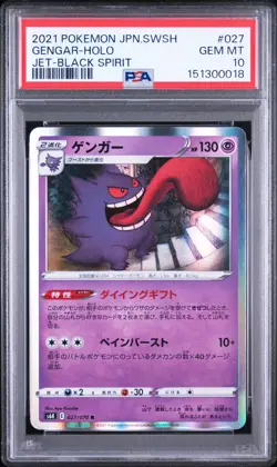 2021 POKEMON JAPANESE SWORD & SHIELD JET-BLACK SPIRIT #027 GENGAR-HOLO PSA 10 - Image 1