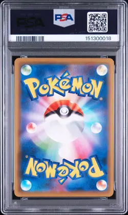 2021 POKEMON JAPANESE SWORD & SHIELD JET-BLACK SPIRIT #027 GENGAR-HOLO PSA 10 - Image 2