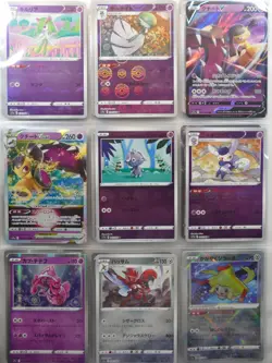 Pokemon S11a Incandescent Arcana Reverse Holo Poke Ball and all standard cards - Image 5