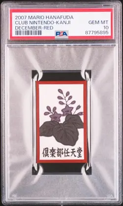 2007 MARIO HANAFUDA CLUB NINTENDO-KANJI DECEMBER-RED - PSA 10 Gem Mint - Image 1