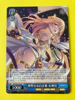 Weiss Goblin Slayer Priestess, Holy White Dance GBS/S63-P03 PR JP - Image 3