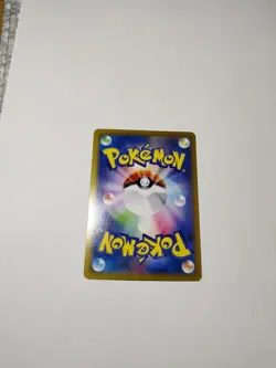 Tauros 124/184 HOLO RARE Japanese Pokemon Card S8b Vmax Climax near mint - Image 2