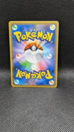 Charmander - 001/053 SM6a Dragon Storm NM- Japanese Pokemon Card - Image 2