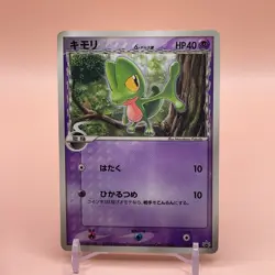 Treecko delta Promo TCG Pokemon Card Gametion From Japan Nintendo Anime F/S - Image 1