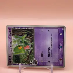 Treecko delta Promo TCG Pokemon Card Gametion From Japan Nintendo Anime F/S - Image 2