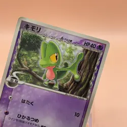 Treecko delta Promo TCG Pokemon Card Gametion From Japan Nintendo Anime F/S - Image 3