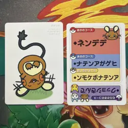 Pokemon Center Japan Takara Card Dedenne Mint Taruka - Image 1