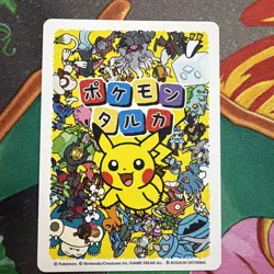 Pokemon Center Japan Takara Card Dedenne Mint Taruka - Image 4