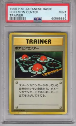 Pokemon Japanese Pocket Monsters Base Set Card Trainer Pokemon Center PSA 9 - Image 1