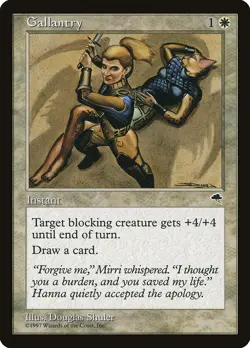 Gallantry (020) Tempest TMP MTG Magic - Image 1