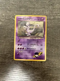 LP Rocket's Mewtwo No.150 Gym Japanese Pokemon Card 2742 - Image 1