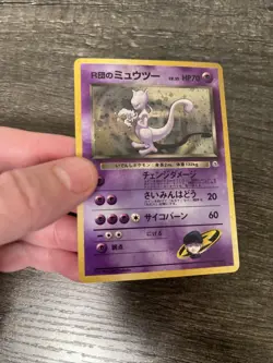 LP Rocket's Mewtwo No.150 Gym Japanese Pokemon Card 2742 - Image 3