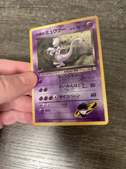 LP Rocket's Mewtwo No.150 Gym Japanese Pokemon Card 2742 - Image 4