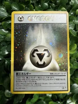 Japanese "Metal Energy" (鋼エネルキー) Holo Rare Pokemon Trading Card Game neo genesis - Image 1
