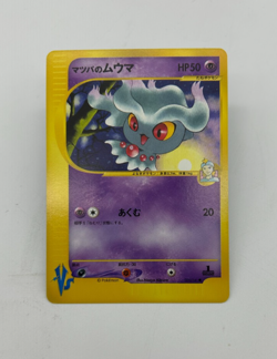Morty's Misdreavus Japanese Pokemon Card VS Series 1st ED 2001 - 026/141 NM - Image 1
