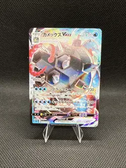 BLASTOISE VMAX 002/020 VMAX STARTER SET BLASTOISE POKEMON JAPANESE NEAR MINT - Image 1