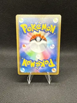 BLASTOISE VMAX 002/020 VMAX STARTER SET BLASTOISE POKEMON JAPANESE NEAR MINT - Image 2