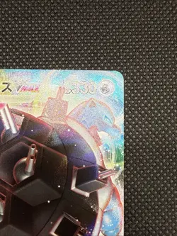 BLASTOISE VMAX 002/020 VMAX STARTER SET BLASTOISE POKEMON JAPANESE NEAR MINT - Image 4