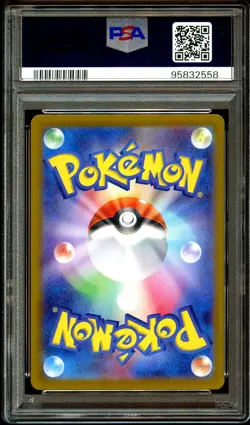 PSA 10 GEM MINT Blastoise Ex 202/165 SPECIAL ART RARE Japanese Pokemon Card 558 - Image 3