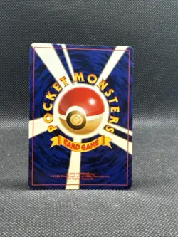 Giovanni's Persian Challenge from the Darkness Holo (Japanese) Pokemon TCG LP - Image 2