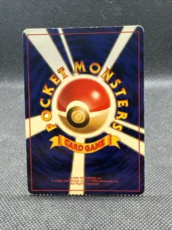 Raichu Mystery of the Fossils Holo (Japanese) LP+ Pokemon TCG - Image 2