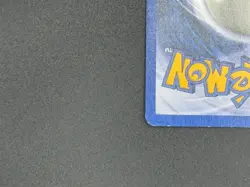 Pokemon TCG Base Set (Unlimited) Gyarados 6/102 Holo Rare LP/MP - Image 5