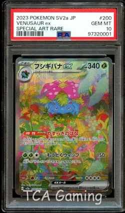 PSA 10 GEM MINT Venusaur Ex 200/165 SPECIAL ART RARE Japanese Pokemon Card 001 - Image 1