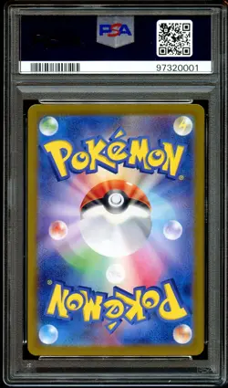 PSA 10 GEM MINT Venusaur Ex 200/165 SPECIAL ART RARE Japanese Pokemon Card 001 - Image 3
