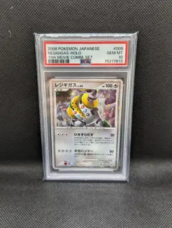 Pokemon Japanese Regigigas Holo 009/009 11th Movie Gem Mint Psa 10 GEM MINT - Image 1