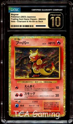 CGC 10 PRISTINE Magmar 006/032 CLASSIC Collection HOLO Japanese Pokemon Card - Image 1