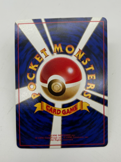 Magnemite Japanese Pokemon Card Vending Machine Series #2 (Red)1998 - 014/036 NM - Image 2
