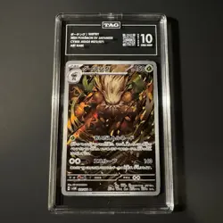 Shiftry 072/071 Sv5m: Cyber Judge Holo (Japanese) TAG 10 - Image 1