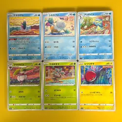 Japanese Tomokazu Komiya pokemon cards full illustration Set of 30 - Image 3