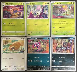 Japanese Tomokazu Komiya pokemon cards full illustration Set of 30 - Image 4