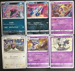 Japanese Tomokazu Komiya pokemon cards full illustration Set of 30 - Image 5