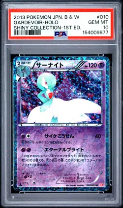 2013 POKEMON JAPANESE BLACK & WHITE SHINY COLLECTION #010 GARDEVOIR-HOLO PSA 10 - Image 1