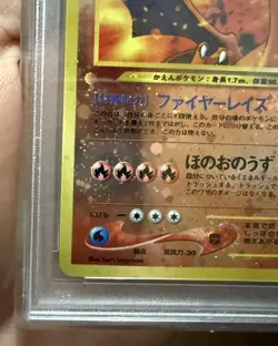 PSA 9 2000 Japanese Pokemon Charizard Neo 2 Promo Reverse Foil #006 Holo - Image 5