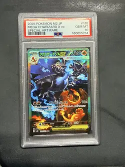 2025 POKEMON JAPANESE M2-INFERNO X SPECIAL ART RARE MEGA CHARIZARD X EX PSA 10 - Image 1
