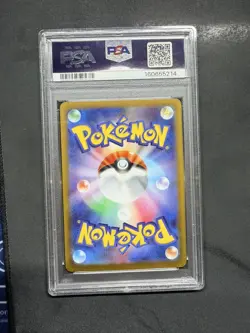 2025 POKEMON JAPANESE M2-INFERNO X SPECIAL ART RARE MEGA CHARIZARD X EX PSA 10 - Image 2