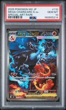 2025 POKEMON JAPANESE M2-INFERNO X SPECIAL ART RARE MEGA CHARIZARD X EX PSA 10 - Image 3