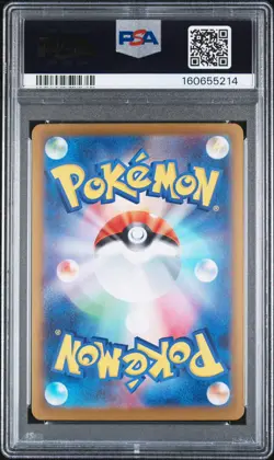 2025 POKEMON JAPANESE M2-INFERNO X SPECIAL ART RARE MEGA CHARIZARD X EX PSA 10 - Image 4