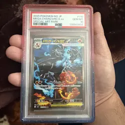 2025 POKEMON JAPANESE M2-INFERNO X SPECIAL ART RARE MEGA CHARIZARD X EX PSA 10 - Image 1