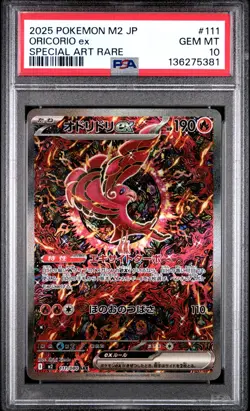 2025 POKEMON JAPANESE M2-INFERNO X SPECIAL ART RARE #111 ORICORIO EX PSA 10 - Image 1