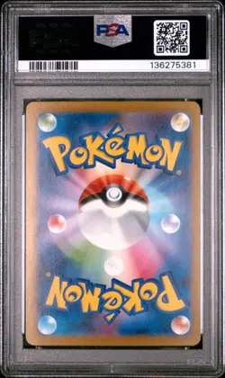 2025 POKEMON JAPANESE M2-INFERNO X SPECIAL ART RARE #111 ORICORIO EX PSA 10 - Image 2