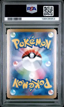 2025 POKEMON JAPANESE M2-INFERNO X SPECIAL ART RARE #111 ORICORIO EX PSA 10 - Image 2