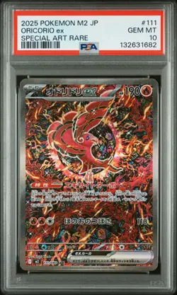 2025 POKEMON JAPANESE M2-INFERNO X SPECIAL ART RARE #111 ORICORIO EX PSA 10 - Image 1