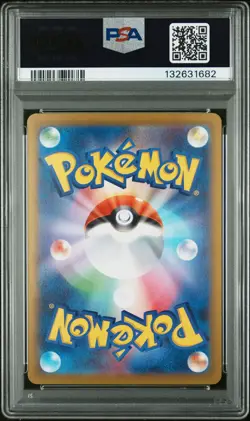 2025 POKEMON JAPANESE M2-INFERNO X SPECIAL ART RARE #111 ORICORIO EX PSA 10 - Image 2